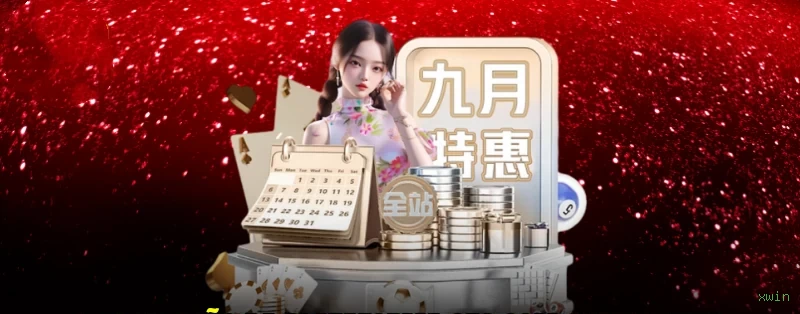 Ganhar e sacar na xwin